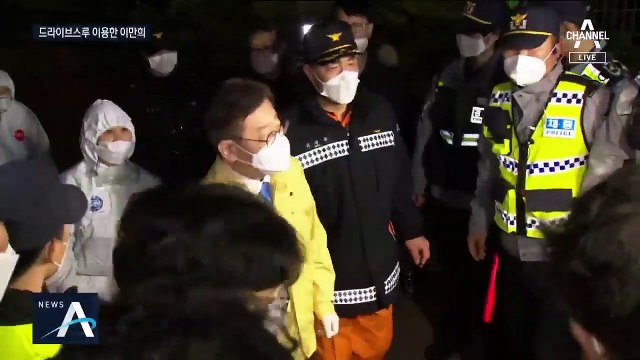 이만희, 드라이브 스루 검사 ‘음성’…“충청으로 잠적?”