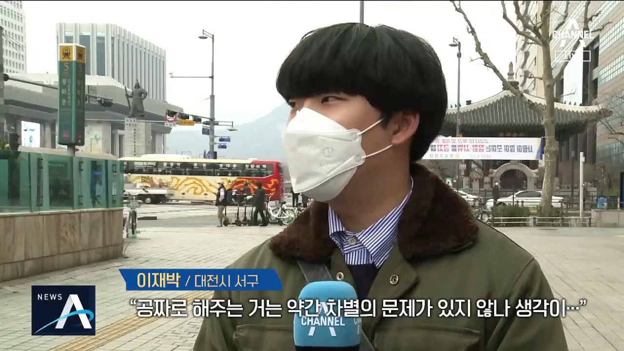 [팩트맨]신천지 신도는 코로나19 검사비가 무료?