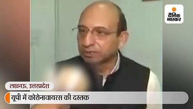 आगरा के एक परिवार के 6 लोगों में लक्षण दिखे; नोएडा में स्कूल की परीक्षा टली, लखनऊ में 1 युवक में दिखे लक्षण