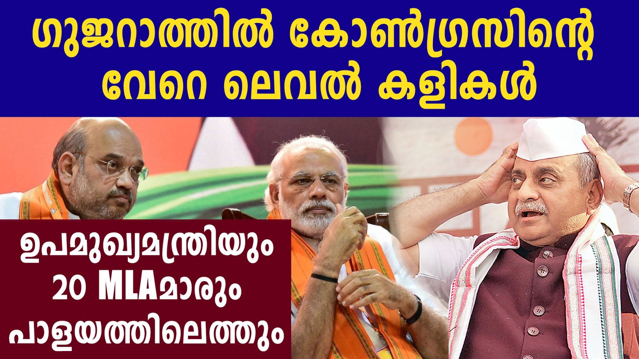 Nitin patel got invitation from congress | Oneindia Malayalam