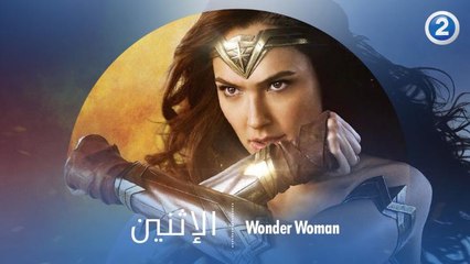 تقهر الرصاص والأسلحة وحدها..