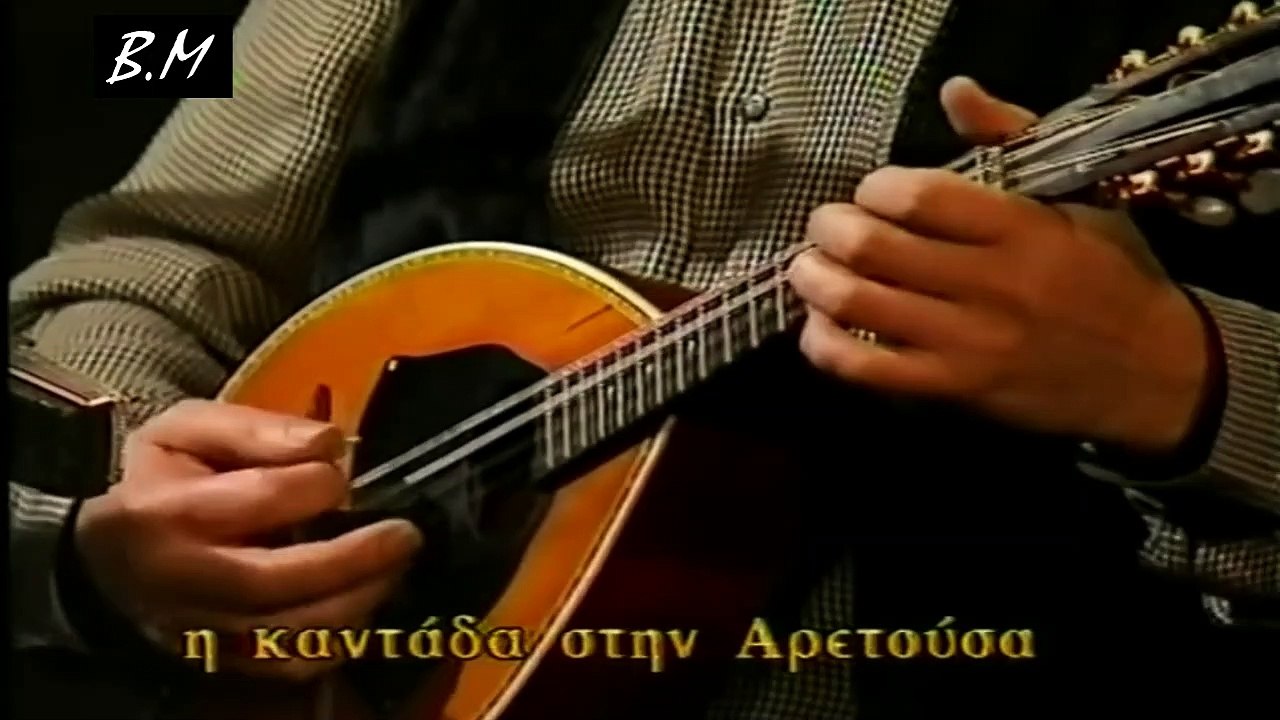 Η καντάδα στην Αρετούσα -- Λουδοβίκος των Ανωγείων