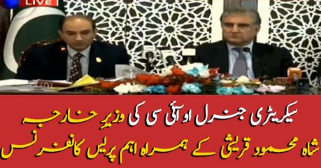 Secretary-General OIC, along with FM Shah Mehmood, addresses media