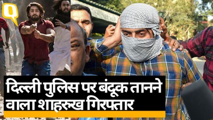 Delhi Violence: Jaffrabad में गोली चलाने वाला Shahrukh शामली से हुआ गिरफ्तार | Quint Hindi