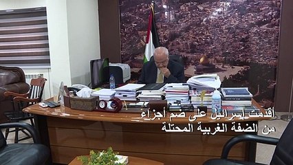 عريقات يحذر من "أعمال عنف" في حال ضمت إسرائيل أراضي فلسطينية