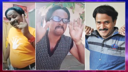Tik Tok Video Reminds Venu Madhav | Junior Venu Madhav Tik Tok Videos