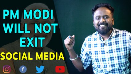 PM Narendra Modi Will Not Exit Social Media | The MCGUDDU SHOW |वनइंडिया हिंदी