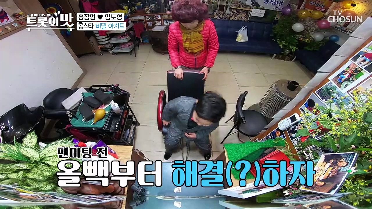합치면 1,000살 ⊙⊙;; 이 구역 ‘할머니 부자’ 잠언이