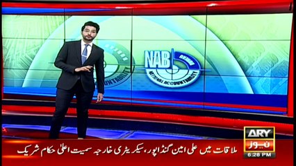 Bulletin | ARYNews | 1800 | 3 March 2020
