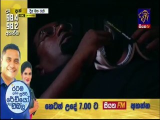 Diya Matha Ruwa 03-03-2020