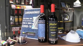 スペインで販売中、「コロナワイン」