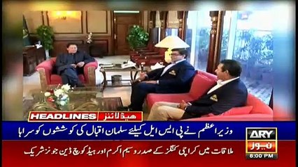 ARYNews Headlines |Govt seeks deportation of Nawaz Sharif from London| 8PM | 3 Mar 2020