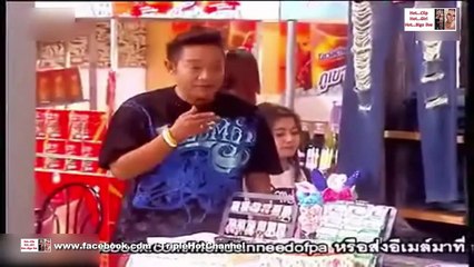 นัดกับนัด  ตอนที่ 372  หลังคาบ้าน