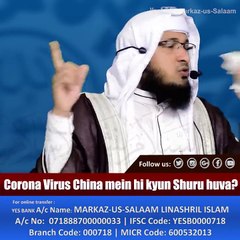 Corona Virus China mein hi kyun Shuru huva  -- Hafiz JAVEED USMAN Rabbani.islamic lecture.