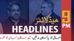 ARYNews Headlines | Shahid Khaqan advise Ishaq Dar to not come to Pakistan | 9PM | 3 MAR 2020