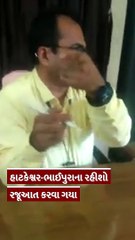 અમદાવાદ: આસિસ્ટન્ટ મ્યુનિસિપલ કમિશનર તેજસ ભંડારીએ નાગરિક હોવાના પુરાવા માંગતો વીડિયો વાઇરલ