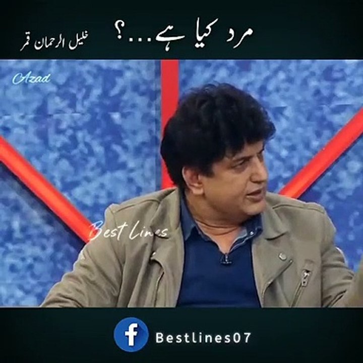 Value OF MAN Part 2