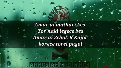 টুনটুনি ও ময়না টিয়া কত কি কইয়া আমার অবুঝ মনটা রে তুই নিলে কারিয়া Song Lyrics HD 2020