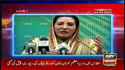Power Play | Arshad Sharif  | ARYNews | 3 March 2020