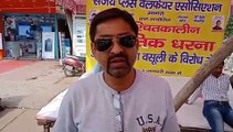 विरोध कर रहे व्यापारियों ने पकाई नगर निगम की खिचड़ी