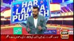 Har Lamha Purjosh | Waseem Badami | PSL5 | 3 March 2020