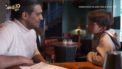 Γυναίκα χωρίς όνομα επ112 σεζ 2