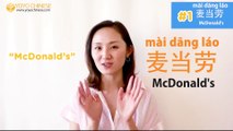 Learn Chinese for Beginners: Chinese Phrase of the Day Challenge (Week 6/Day 2)