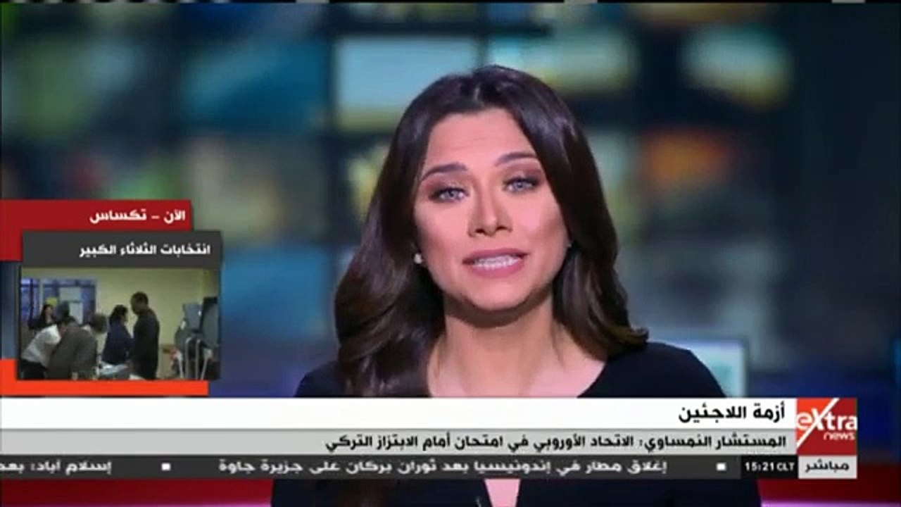 إكسترا نيوز تسلط الضوء على رد الفعل الأوروبى ضد الابتزاز التركي