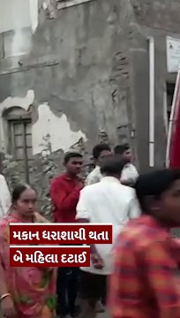 વડવા વિસ્તારમાં મકાન ધરાશાયી થતા એક મહિલાનું મોત, અન્ય મહિલાને સારવાર અર્થે ખસેડાઈ