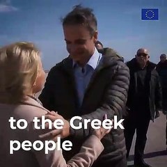 EU and Greek Borders