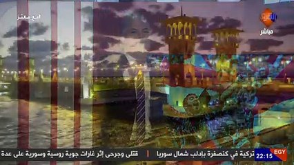 معتز مطر  لسه شايل ليكي حلم .. تبقى أم الدنيا فعلا