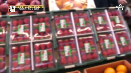 정직하게, 정성을 다해라! *연 매출 15억* 수제 파이 갑부의 대박 비법~