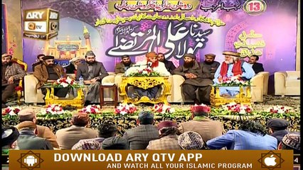 Sada e Mehraab | Topic: Hayat Hazrat Sher-E-Khuda | Part 3 | 9th March 2020 | ARY Qtv