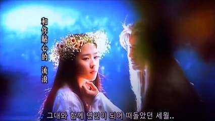 Thần Điêu Đại Hiệp - Tập 18