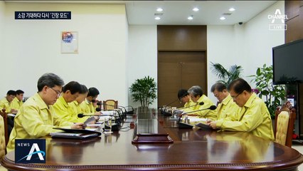 집단감염 발생에 긴장…정세균 “낙관하는 사람 없다”