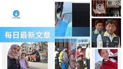 ck101daily_rss-ck101.com.daily|ck101daily_curation_desktop_bottom-copy2-20200310-20:23