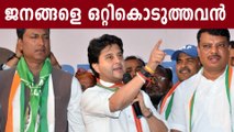 Scindia Betrayed The Trust of People': Ashok Gehlot | Oneindia Malayalam