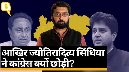 BJP में शामिल Jyotiraditya Scindia, अब कांग्रेस का अगला कदम क्या?