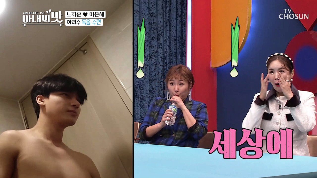 ∞무한 덕질∞ 아내도 감탄한 노지훈의 자기애ㅋㅋ