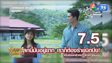 เส้นทางบันเทิง ประจำวันที่ 10 มีนาคม 2563