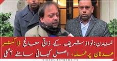 What happened to Nawaz Sharif's physician Dr Adnan, true story revealed