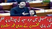 Federal Minister, Murad Saeed, addresses NA session, opposition walks out