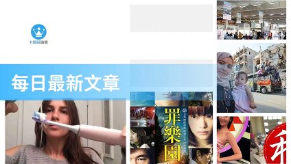 ck101daily_rss-ck101.com.daily|ck101daily_curation_desktop_bottom-copy1-20200310-21:23