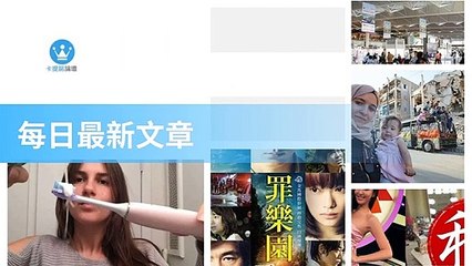 ck101daily_rss-ck101.com.daily|ck101daily_curation_desktop_bottom-copy3-20200310-21:23