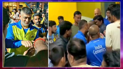 IPL 2020 : MS Dhoni Meets His Little Fan After Practice Session