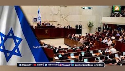 'Look Beyond the Veil', Says Israel's First Hijab-wearing Lawmaker