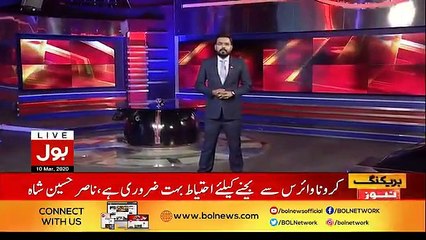 CCTV Footage Of Attacking On Dr Adnan Surfaced