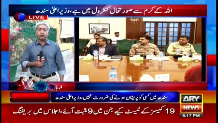 Bulletin | ARYNews | 1800 | 10 March 2020