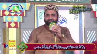 mithian bolian wala sohna   Qari shahid Mehmood   By Tayab Production