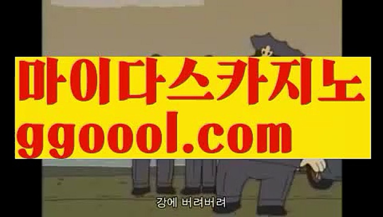 ✅카지노보증✅✅ ✅【포더뱃】‍카우리카지노  ggoool.com  우리카지노계열‍✅카지노보증✅✅ ✅【포더뱃】